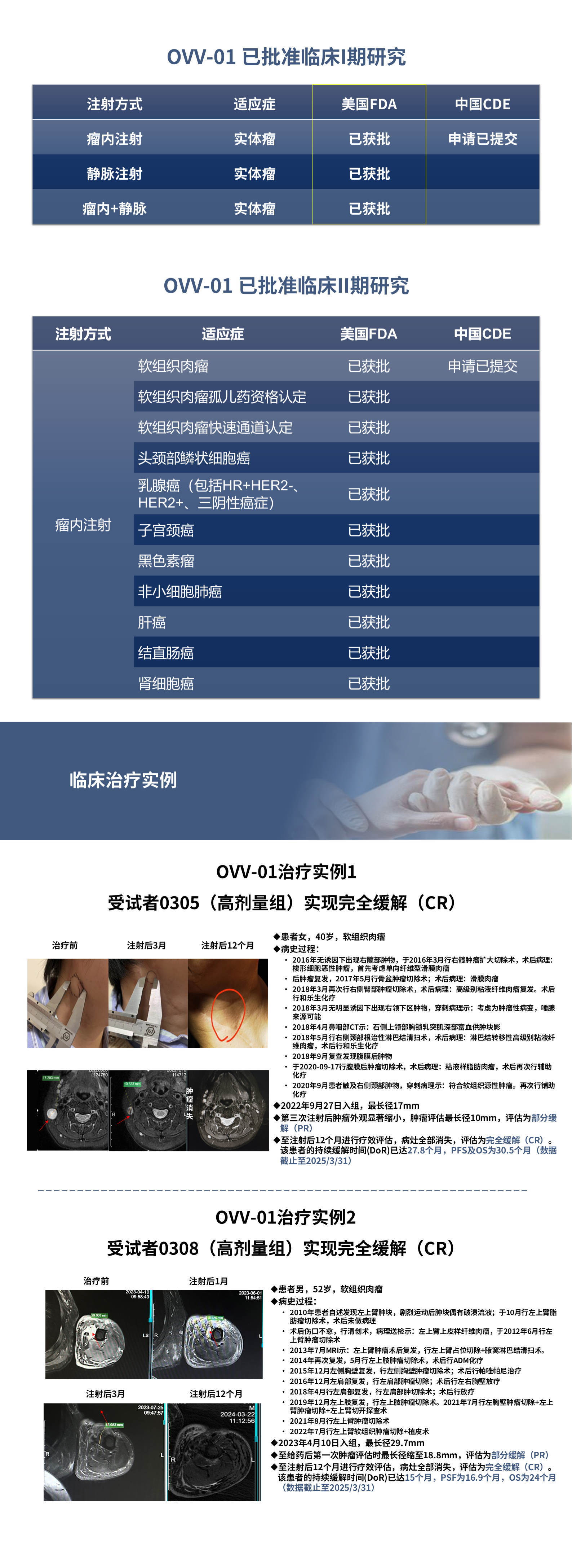 新建 Microsoft PowerPoint 演示文稿_1.png
